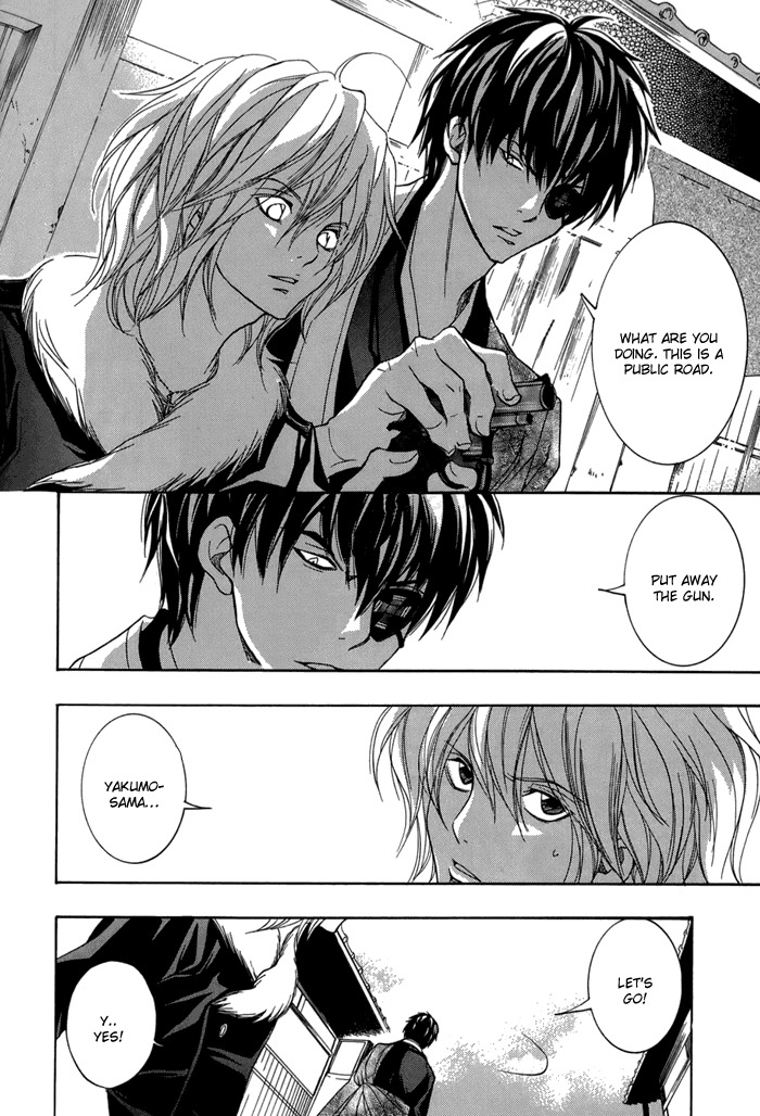 Toukaidou Hisame - Kagerou Chapter 14 page 21 - Chapter 14