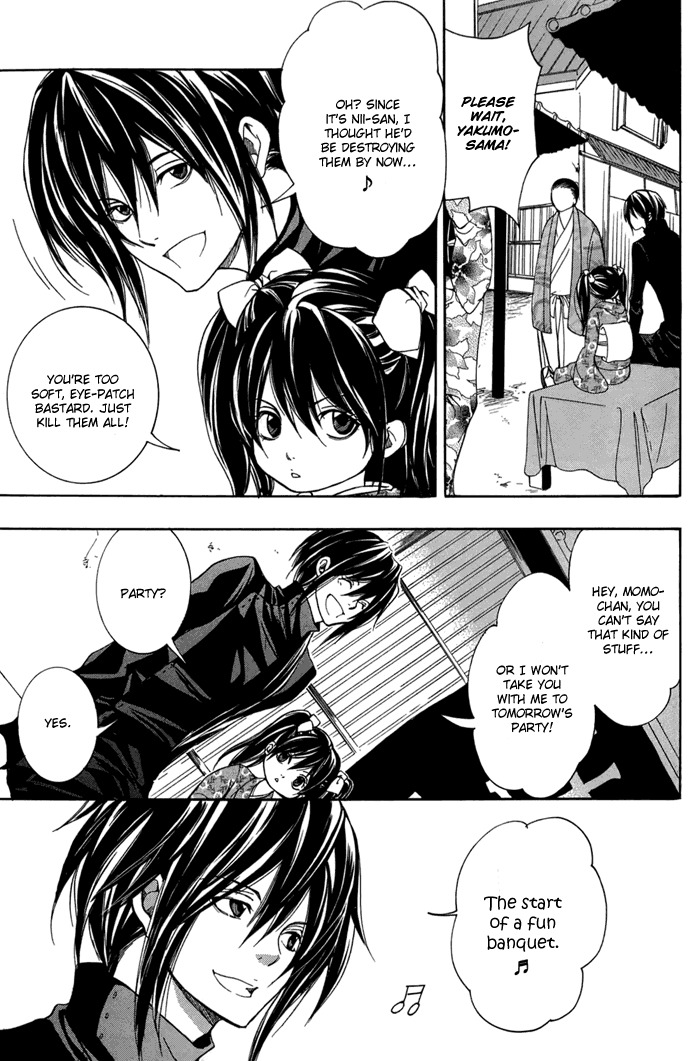 Toukaidou Hisame - Kagerou Chapter 14 page 24 - Chapter 14