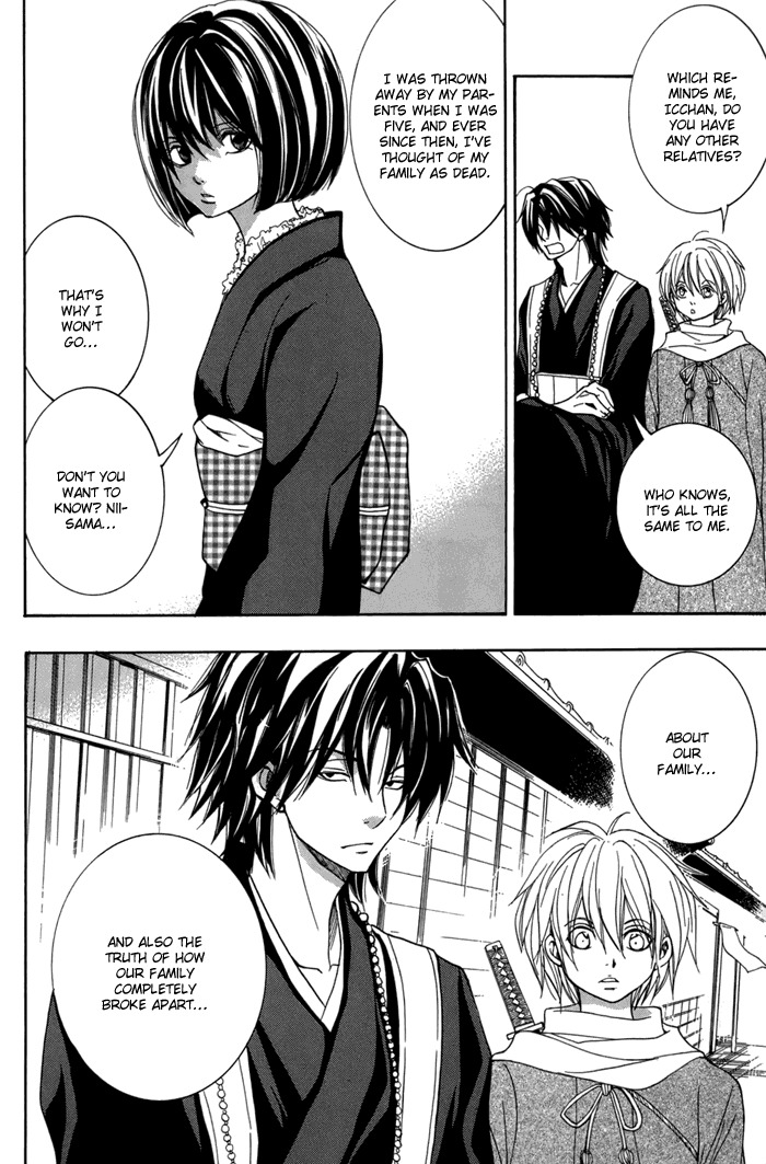 Toukaidou Hisame - Kagerou Chapter 14 page 27 - Chapter 14