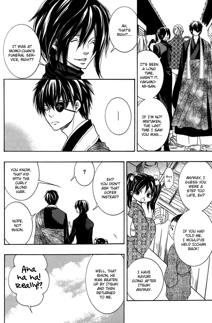 Toukaidou Hisame - Kagerou Chapter 14 page 7 - Chapter 14