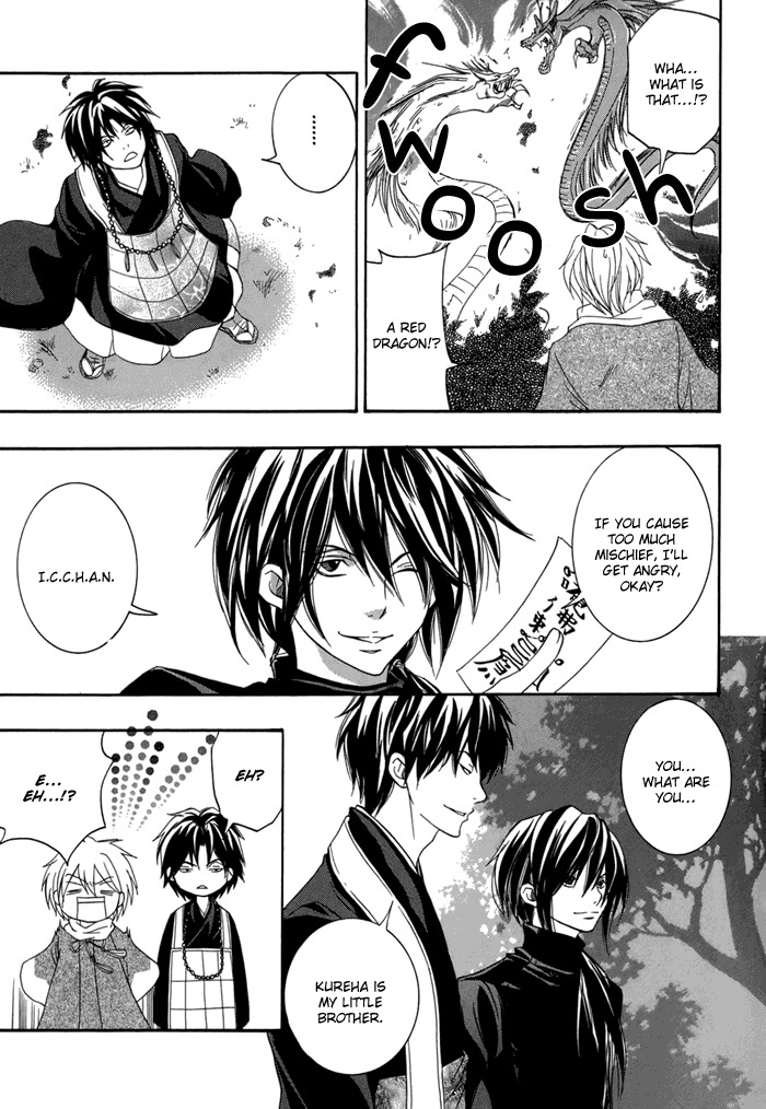 Toukaidou Hisame - Kagerou Chapter 15 page 10 - Chapter 15