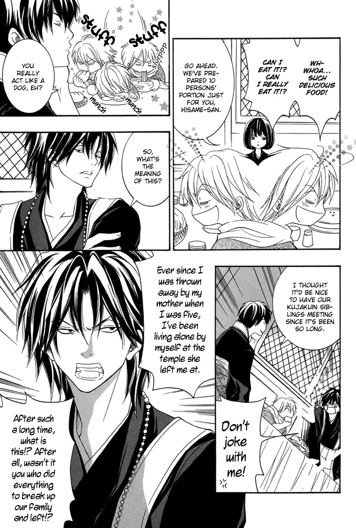 Toukaidou Hisame - Kagerou Chapter 15 page 12 - Chapter 15