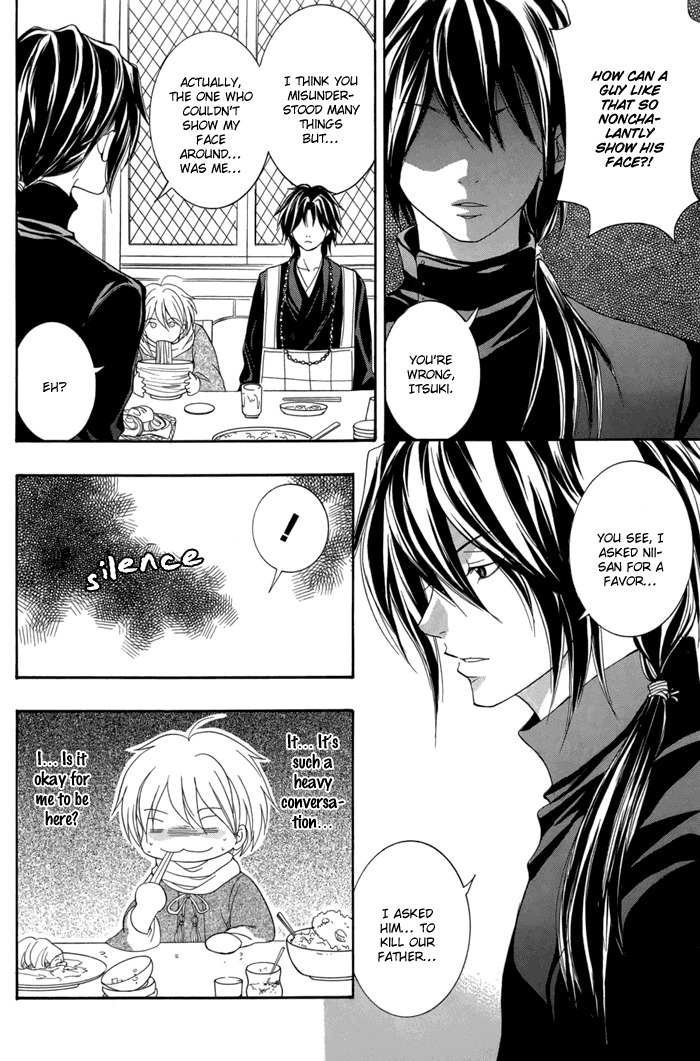 Toukaidou Hisame - Kagerou Chapter 15 page 13 - Chapter 15