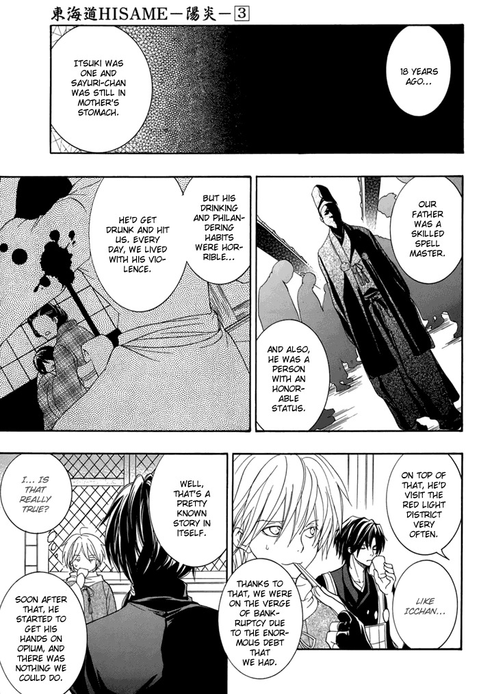Toukaidou Hisame - Kagerou Chapter 15 page 14 - Chapter 15