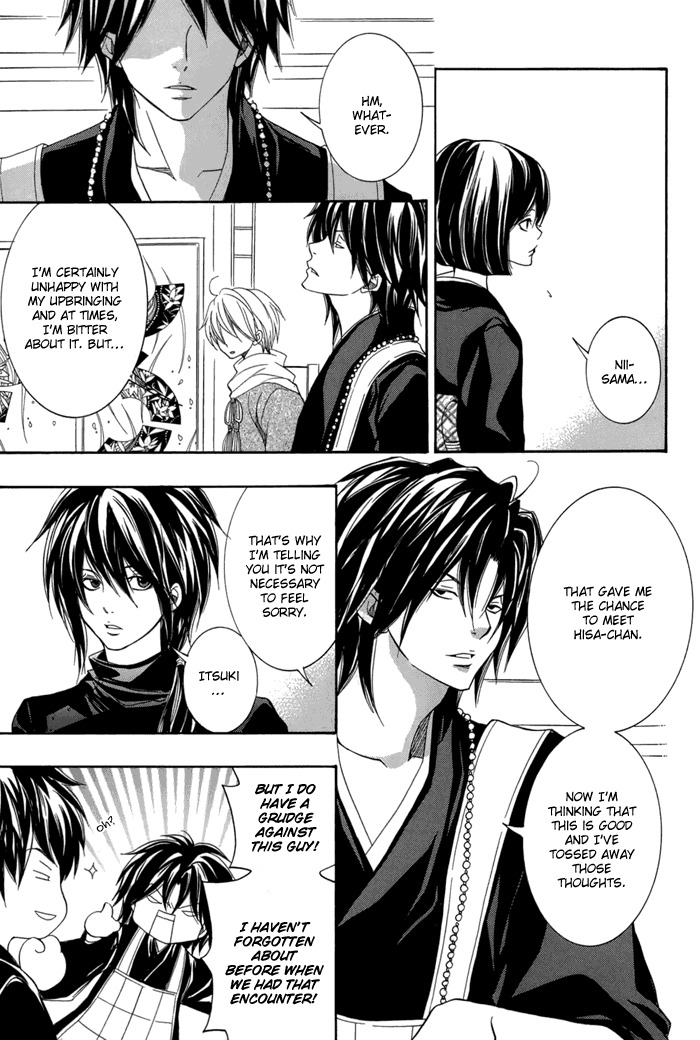 Toukaidou Hisame - Kagerou Chapter 15 page 18 - Chapter 15