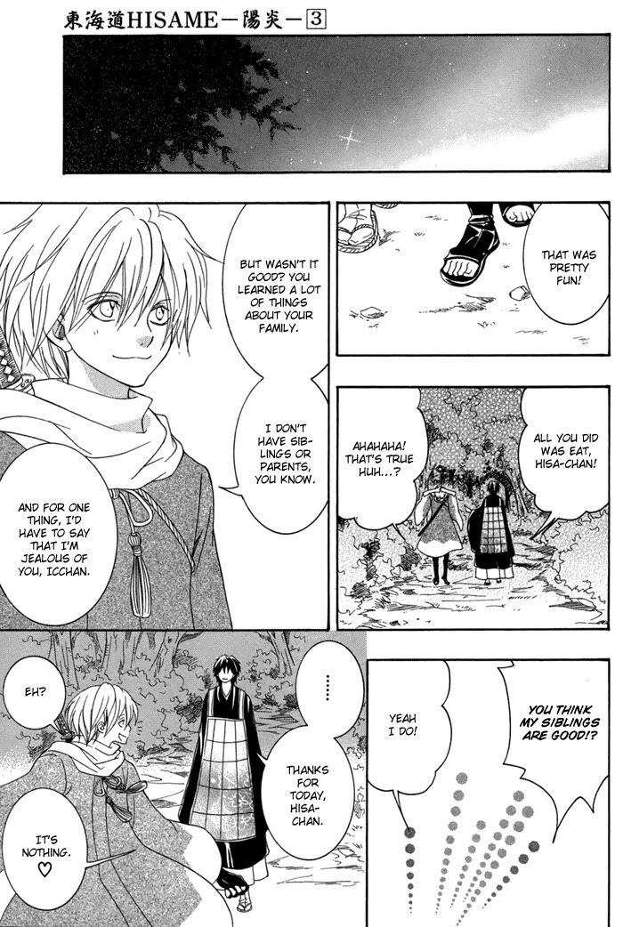 Toukaidou Hisame - Kagerou Chapter 15 page 20 - Chapter 15
