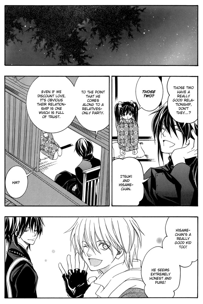 Toukaidou Hisame - Kagerou Chapter 15 page 21 - Chapter 15