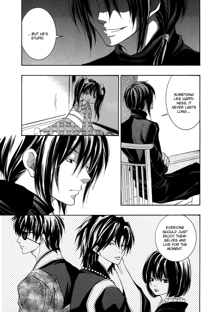 Toukaidou Hisame - Kagerou Chapter 15 page 22 - Chapter 15