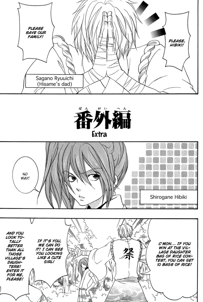 Toukaidou Hisame - Kagerou Chapter 15 page 24 - Chapter 15