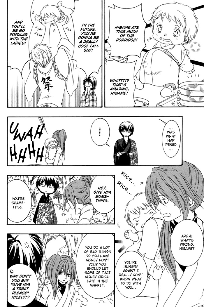 Toukaidou Hisame - Kagerou Chapter 15 page 27 - Chapter 15