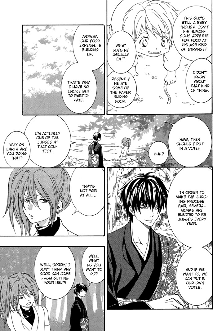 Toukaidou Hisame - Kagerou Chapter 15 page 28 - Chapter 15