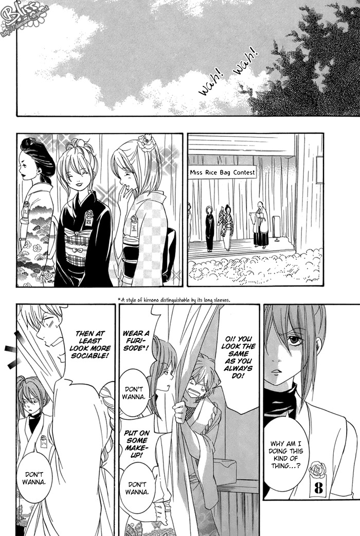 Toukaidou Hisame - Kagerou Chapter 15 page 29 - Chapter 15