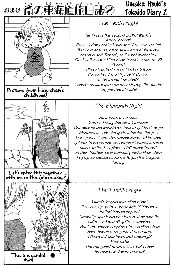 Toukaidou Hisame - Kagerou Chapter 15 page 32 - Chapter 15