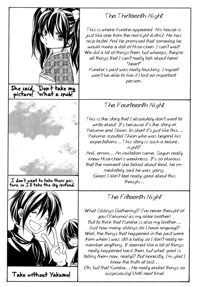Toukaidou Hisame - Kagerou Chapter 15 page 33 - Chapter 15