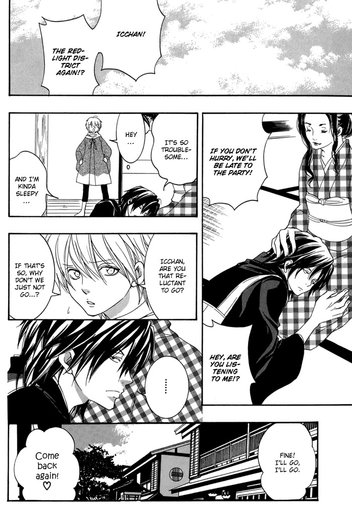 Toukaidou Hisame - Kagerou Chapter 15 page 5 - Chapter 15