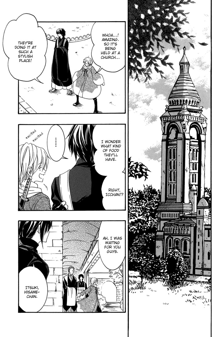 Toukaidou Hisame - Kagerou Chapter 15 page 6 - Chapter 15