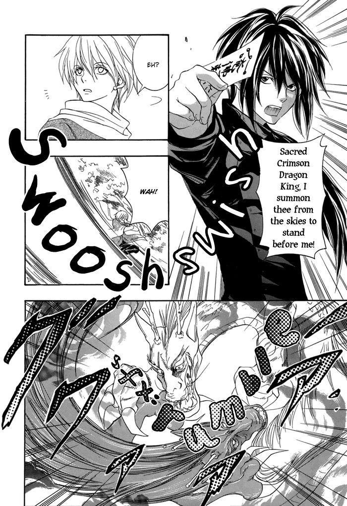 Toukaidou Hisame - Kagerou Chapter 15 page 9 - Chapter 15