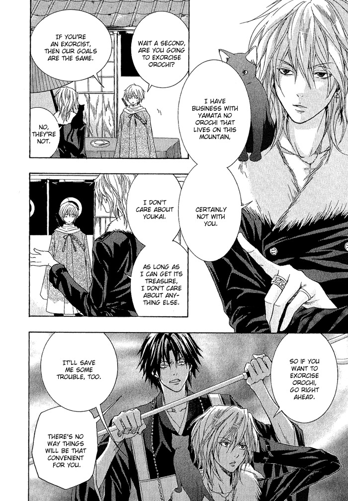 Toukaidou Hisame - Kagerou Chapter 2 page 10 - Chapter 2