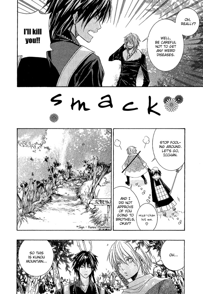 Toukaidou Hisame - Kagerou Chapter 2 page 12 - Chapter 2