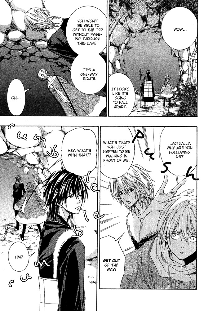 Toukaidou Hisame - Kagerou Chapter 2 page 13 - Chapter 2
