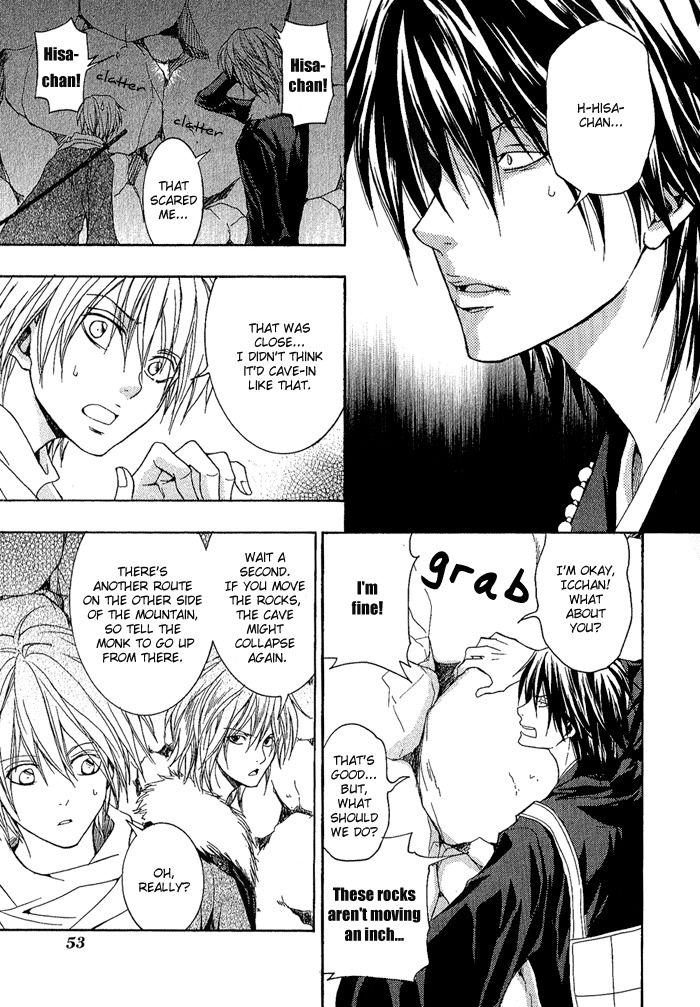 Toukaidou Hisame - Kagerou Chapter 2 page 15 - Chapter 2