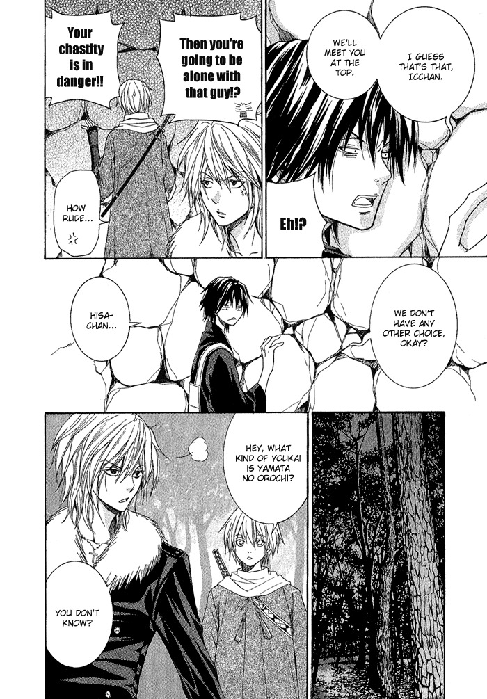Toukaidou Hisame - Kagerou Chapter 2 page 16 - Chapter 2