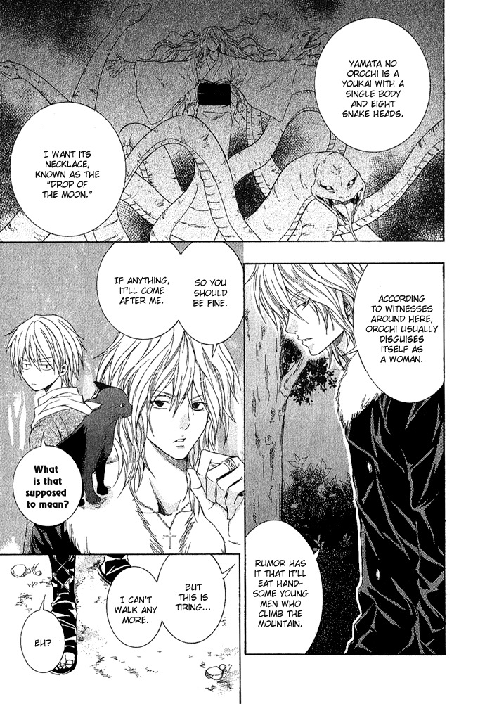Toukaidou Hisame - Kagerou Chapter 2 page 17 - Chapter 2