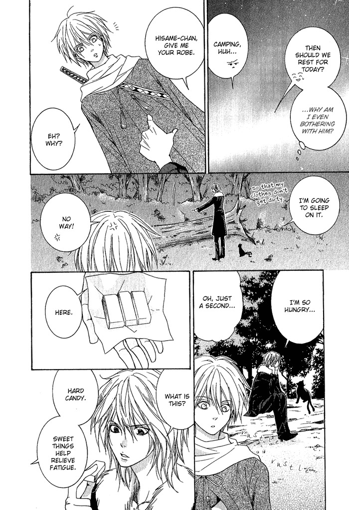 Toukaidou Hisame - Kagerou Chapter 2 page 18 - Chapter 2