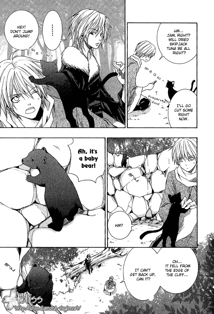 Toukaidou Hisame - Kagerou Chapter 2 page 19 - Chapter 2