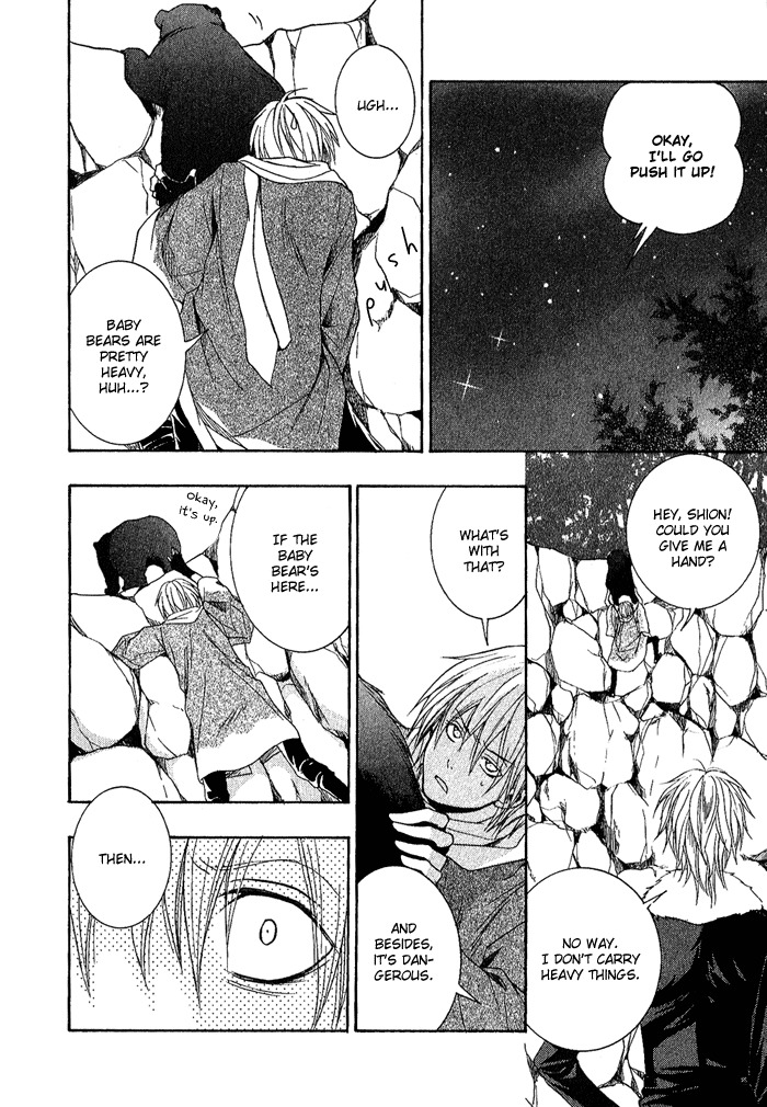 Toukaidou Hisame - Kagerou Chapter 2 page 20 - Chapter 2