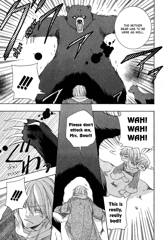 Toukaidou Hisame - Kagerou Chapter 2 page 21 - Chapter 2