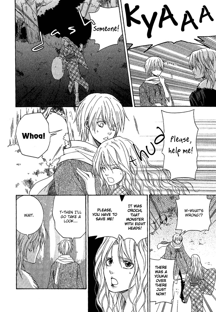 Toukaidou Hisame - Kagerou Chapter 2 page 26 - Chapter 2