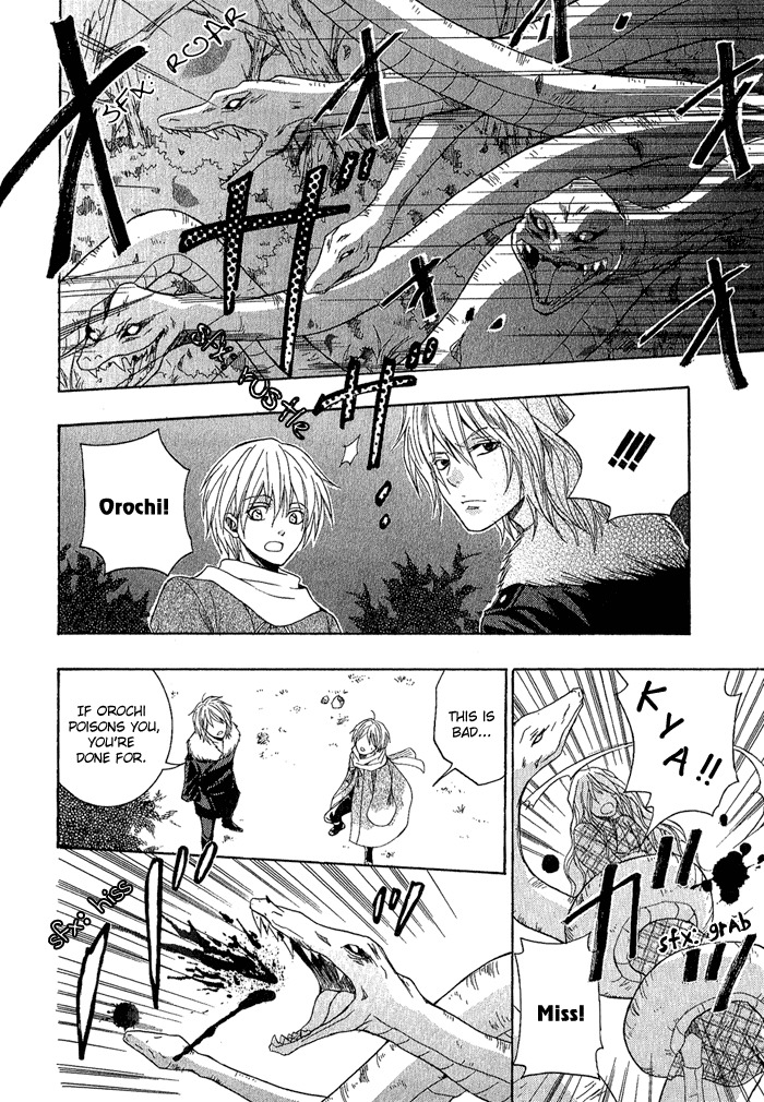 Toukaidou Hisame - Kagerou Chapter 2 page 28 - Chapter 2