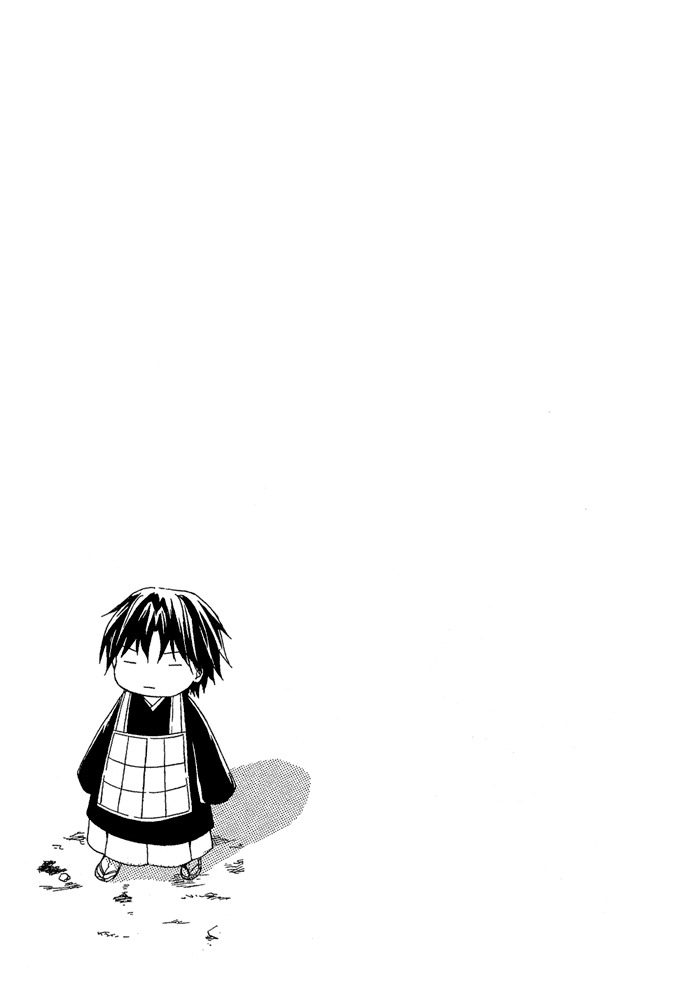 Toukaidou Hisame - Kagerou Chapter 2 page 3 - Chapter 2