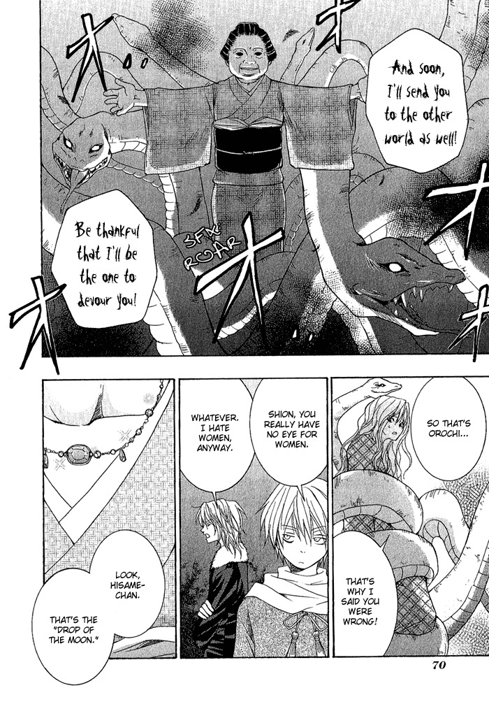 Toukaidou Hisame - Kagerou Chapter 2 page 32 - Chapter 2