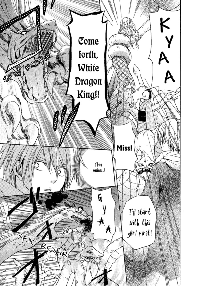 Toukaidou Hisame - Kagerou Chapter 2 page 33 - Chapter 2