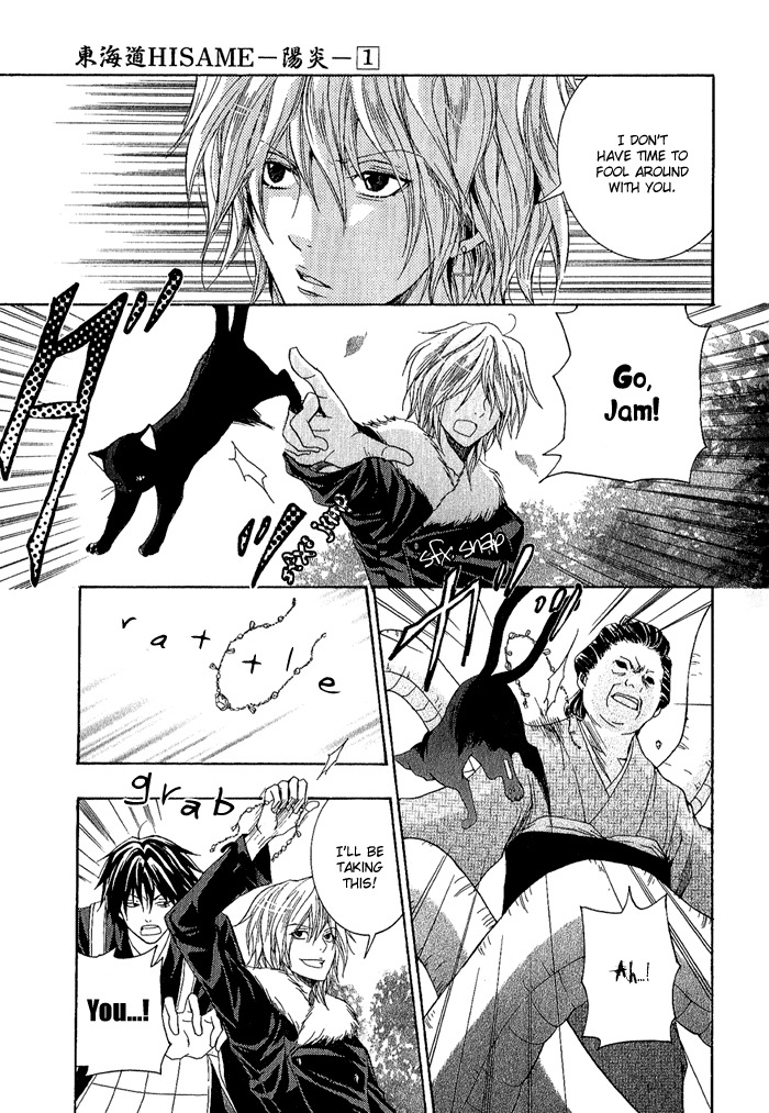 Toukaidou Hisame - Kagerou Chapter 2 page 35 - Chapter 2