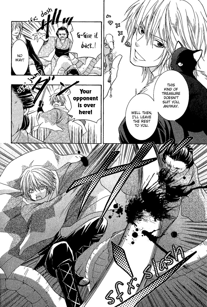 Toukaidou Hisame - Kagerou Chapter 2 page 36 - Chapter 2
