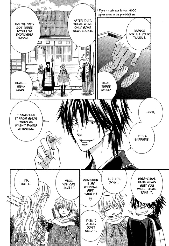 Toukaidou Hisame - Kagerou Chapter 2 page 40 - Chapter 2