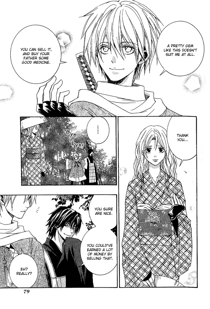 Toukaidou Hisame - Kagerou Chapter 2 page 41 - Chapter 2