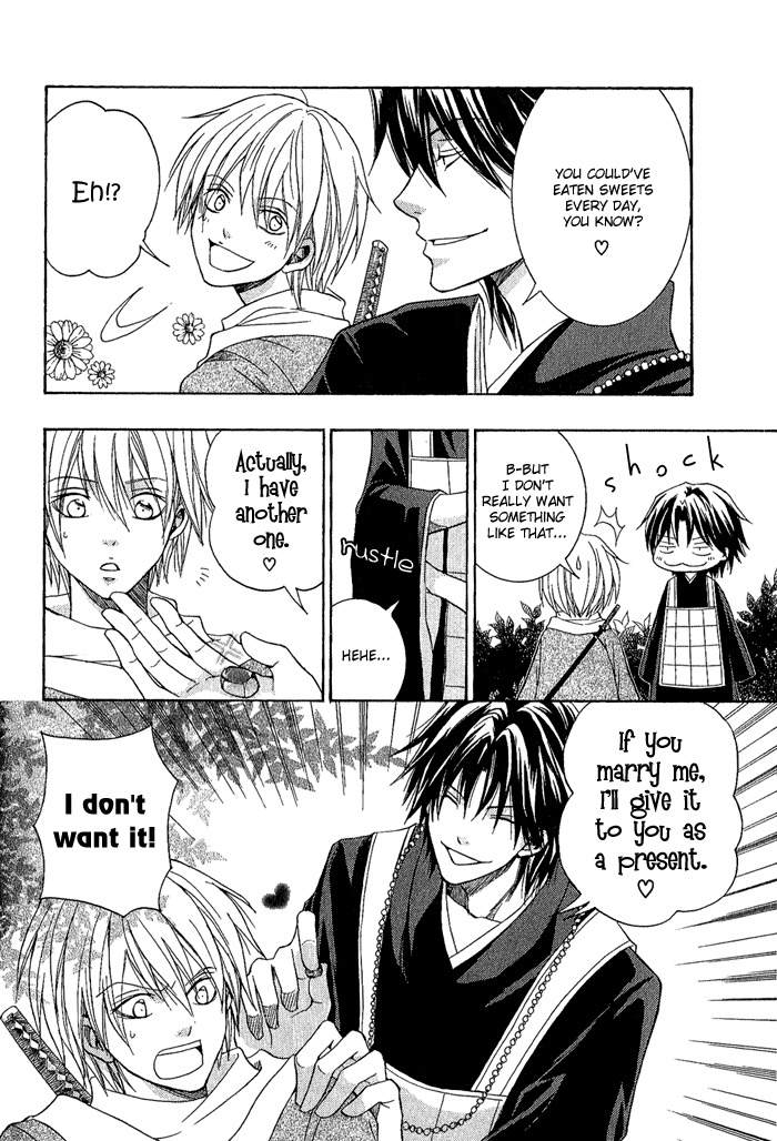 Toukaidou Hisame - Kagerou Chapter 2 page 42 - Chapter 2