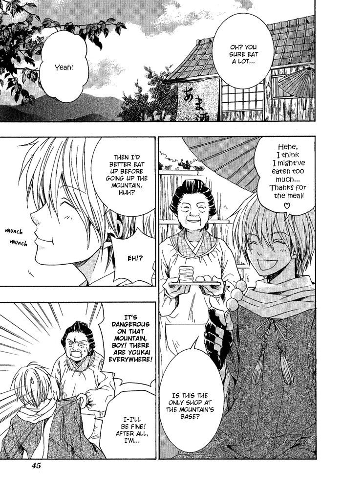 Toukaidou Hisame - Kagerou Chapter 2 page 7 - Chapter 2