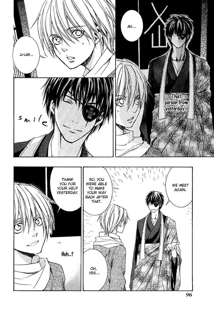 Toukaidou Hisame - Kagerou Chapter 3 page 18 - Chapter 3