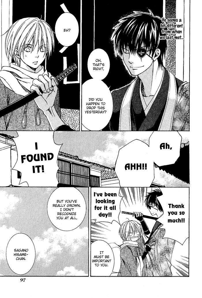 Toukaidou Hisame - Kagerou Chapter 3 page 19 - Chapter 3