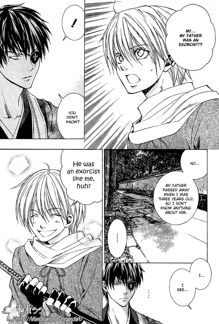 Toukaidou Hisame - Kagerou Chapter 3 page 21 - Chapter 3