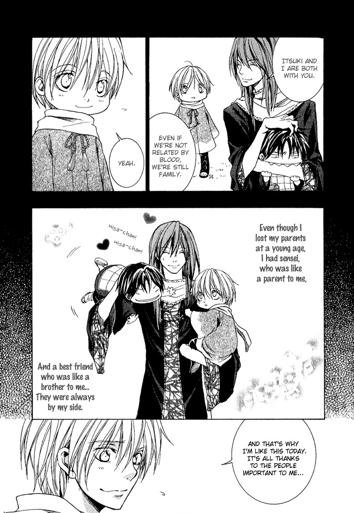 Toukaidou Hisame - Kagerou Chapter 3 page 27 - Chapter 3