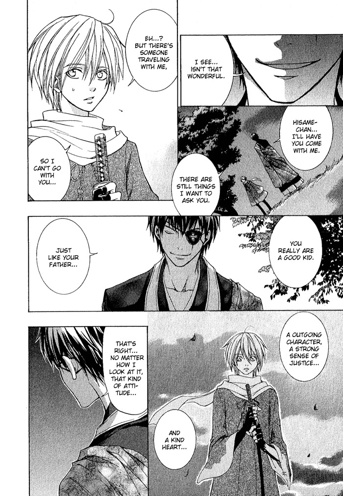 Toukaidou Hisame - Kagerou Chapter 3 page 28 - Chapter 3