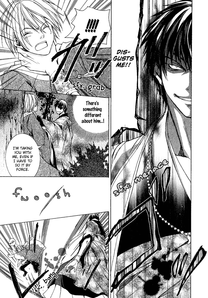 Toukaidou Hisame - Kagerou Chapter 3 page 29 - Chapter 3