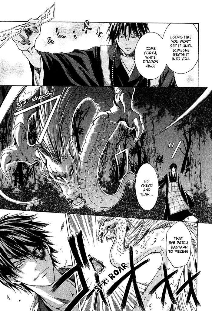 Toukaidou Hisame - Kagerou Chapter 3 page 31 - Chapter 3