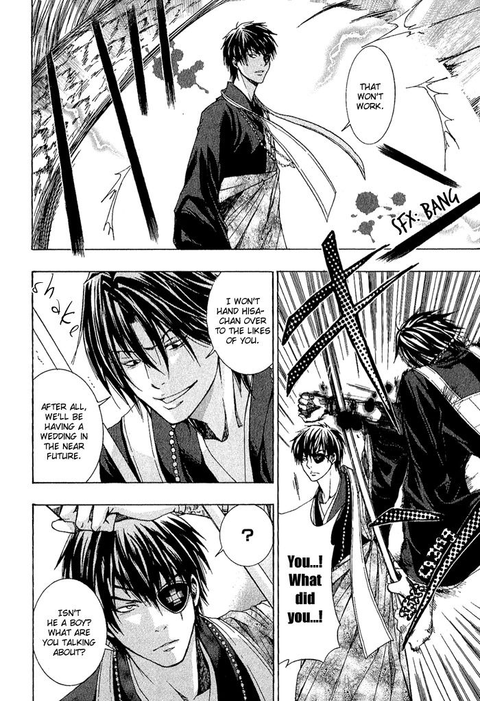 Toukaidou Hisame - Kagerou Chapter 3 page 32 - Chapter 3